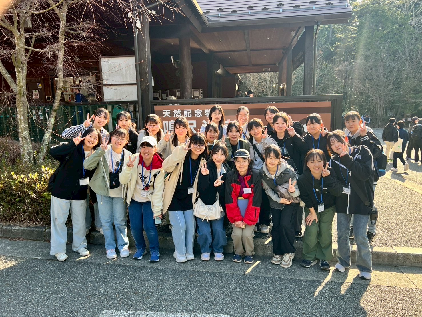 郊外オリエンテーション